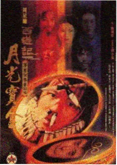 幕后纪实特辑条目封面