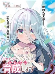 原作漫画导读条目封面